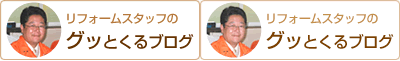 ���t�H�[���X�^�b�t�u���O