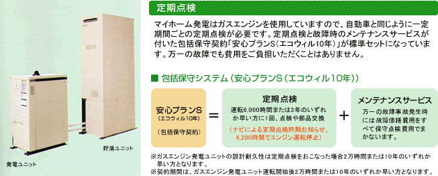 �G�R�E�B������_��