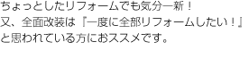 ���r���O��L�b�`���E�o�X��g�C�����ۂ��ƃ��t�H�[��