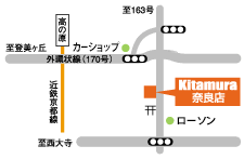 北村産業奈良店地図