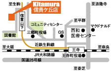 信貴ヶ丘店地図