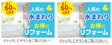 �l�C�̐��܂�肨���Ƀ��t�H�[��
